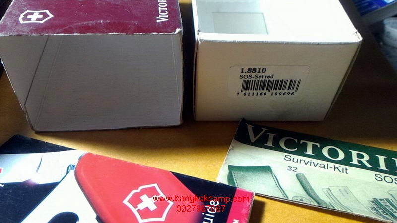 ซองหนัง พร้อมอุปกรณ์ครบ Victorinox รุ่น VICTORINOX SOS-SET (4.0567.03) (ไม่รวมมีดพับ Swisschamp)