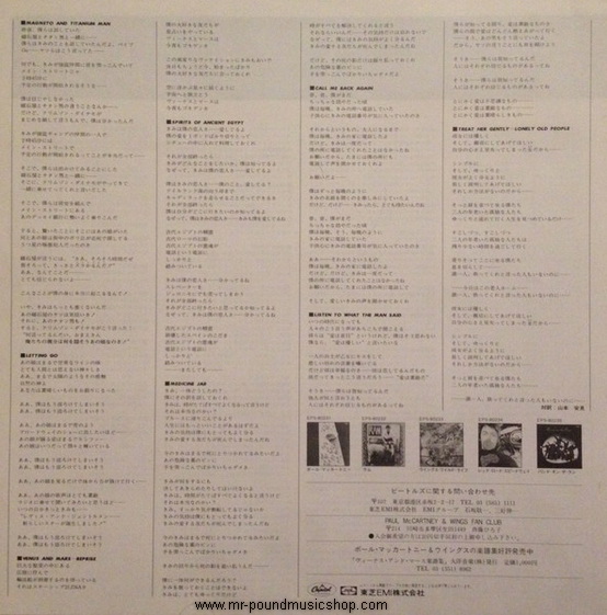 Wings - Venus And Mars