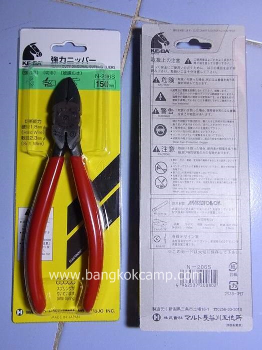 คีมตัด KEIBA...Heavy Duty Diagonal Cutting Pliers ขนาด 6นิ้ว ...Made in Japan....ใหม่ แท้