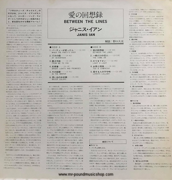 Janis Ian - Between The Lines