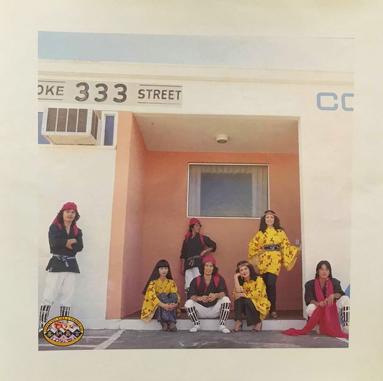 Shoukichi Kina & Champluse - Blood Line