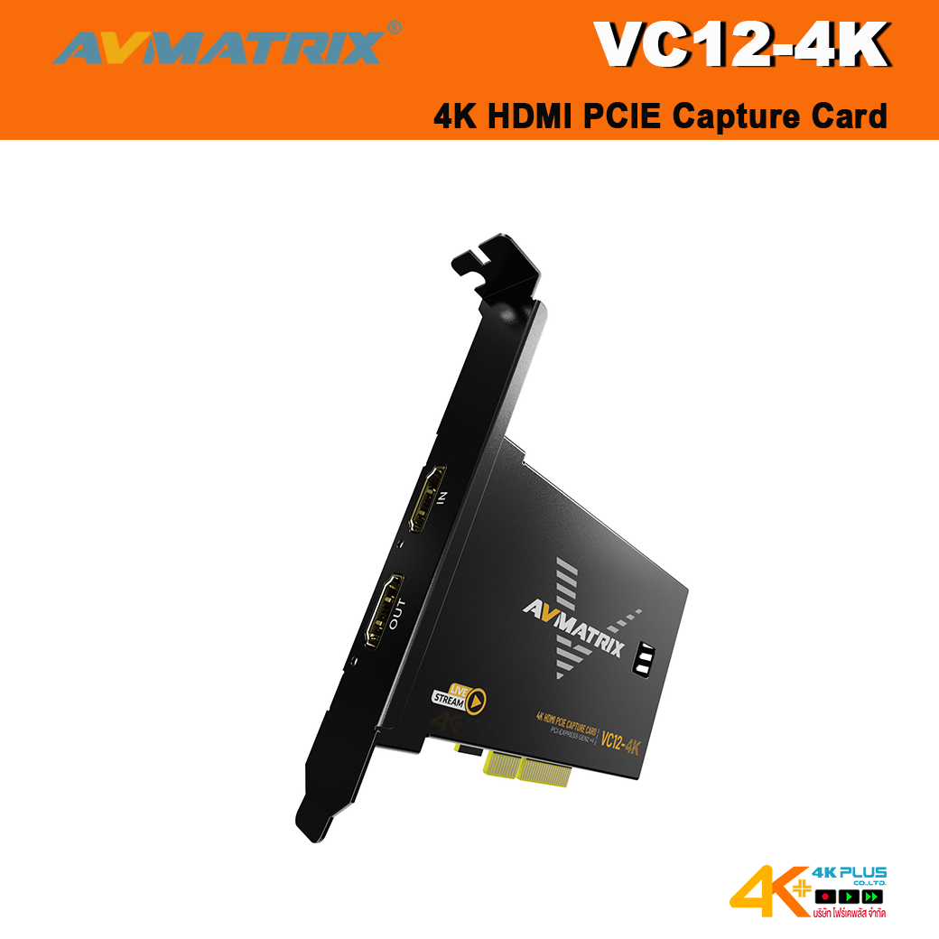 AVMATRIX VC12-4K 4K HDMI PCIE Capture Card