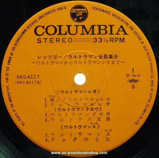 T.V.Series Ultraman - Let's Go! Ultraman Zeninsyugo