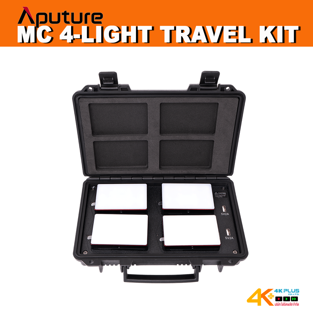 Aputure MC 4-Light Travel Kit with Charging Case