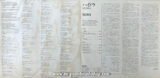 Toto - Hydra