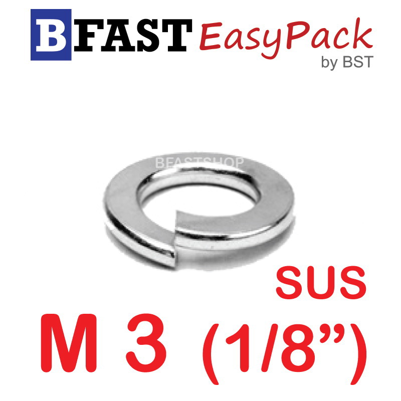 แหวนสปริงสแตนเลส SUS M3 (40 ตัว/ถุง)