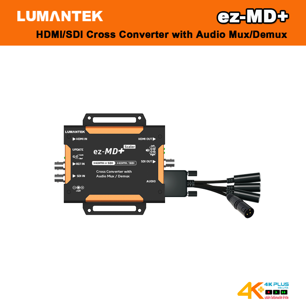 Lumantek ez-MD+ HDMI/SDI Cross Converter with Audio Mux/Demux