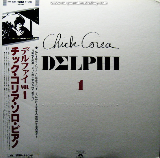Chick Corea - Delphi 1 (Solo Piano Improvisations)