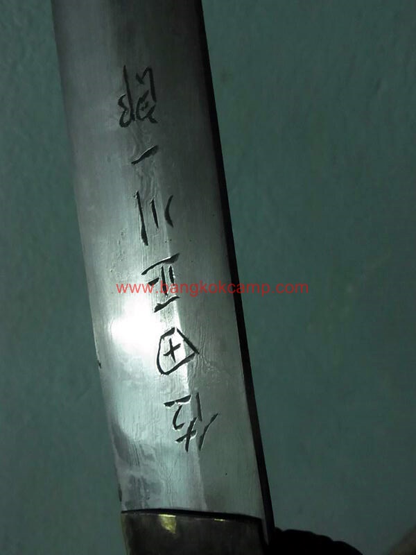 ดาบซามูไร ใบมีดเป็นเหล็กลาย (ใบมีดดามัสกัส) ลายเสือ