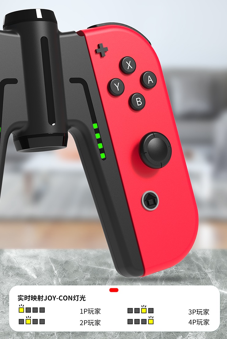 IINE กริบชาร์จจอยเกม Nintendo Switch สําหรับ Joy Con (ประกัน 1 เดือน)