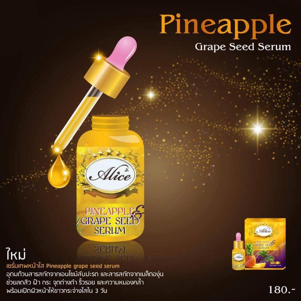 Pineapple Grape Serum by Alice เซรั่มสัปปะรด เม็ดองุ่น