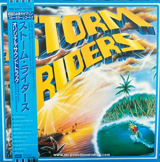 Various Artists - Storm Riders (Original Soundtrack)