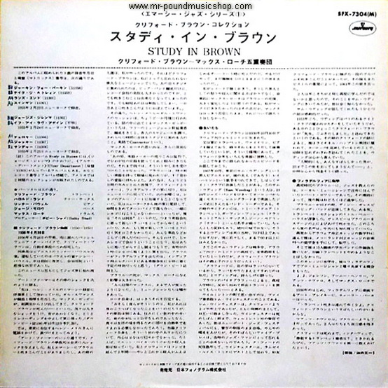 Clifford Brown And Max Roach - Study In Brown