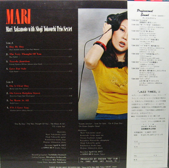 Mari Nakamoto With Shoji Yokouchi / Sextet - Mari