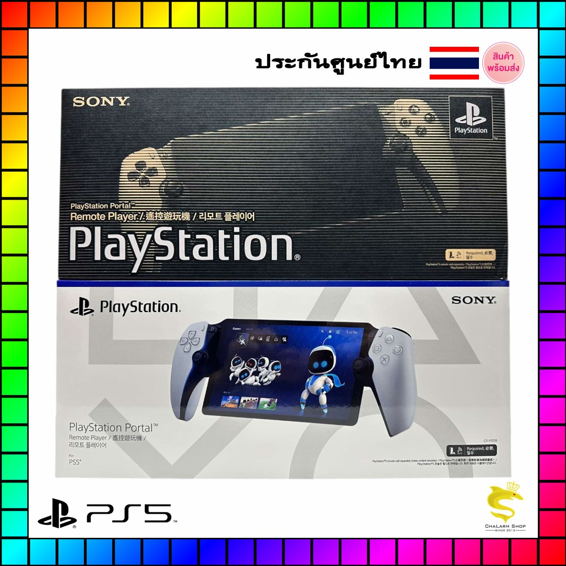 PlayStation Portal™ เครื่องศูนย์ไทย 1 ปี