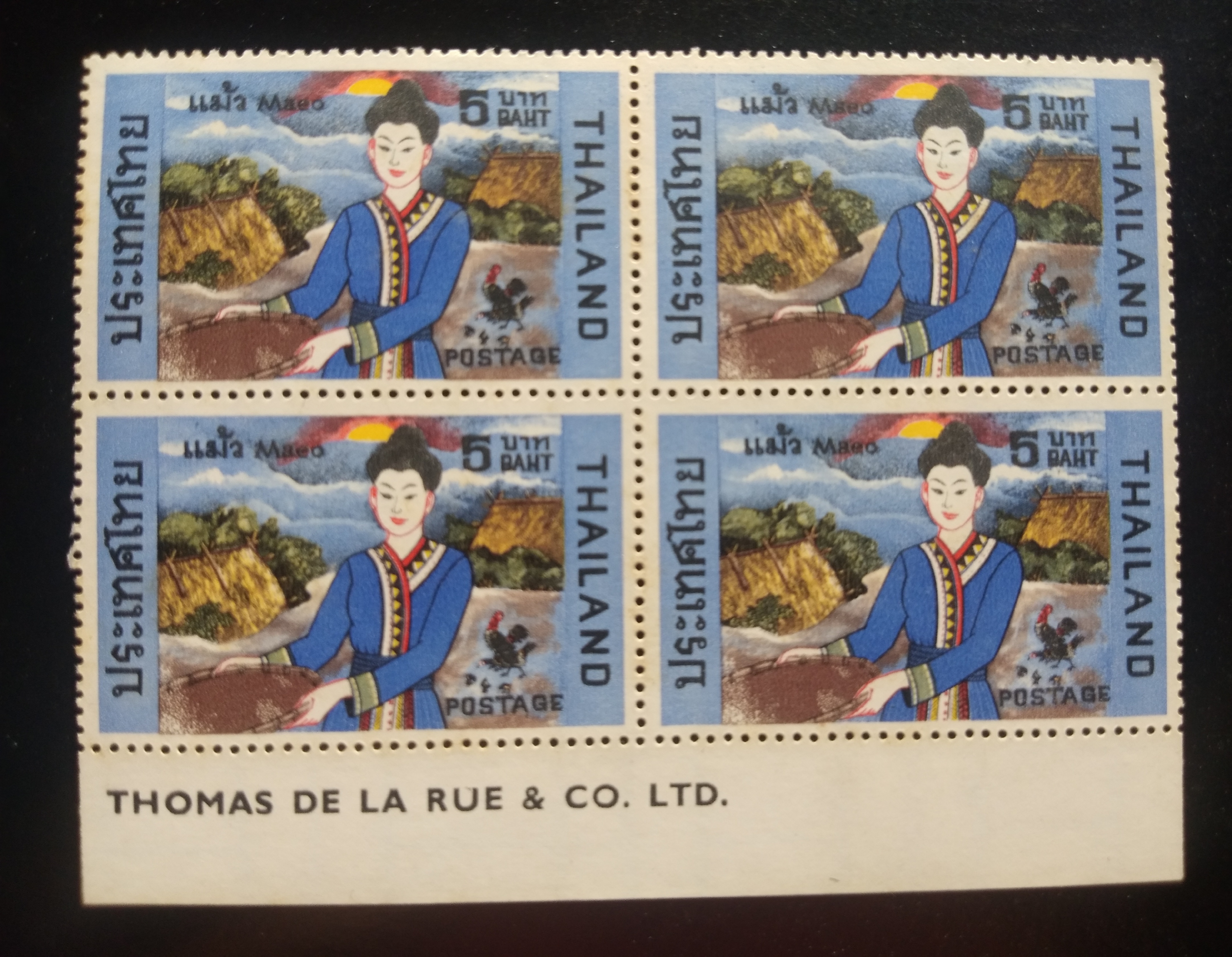 แสตมป์ ชุดชาวเขา ปี 2515 บล็อก 4
