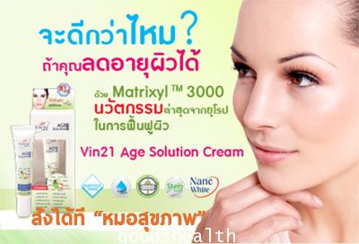 Vin21 Age Solution Cream 15 ml