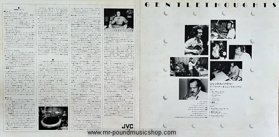 Lee Ritenour - Lee Ritenour & His Gentle Thoughts