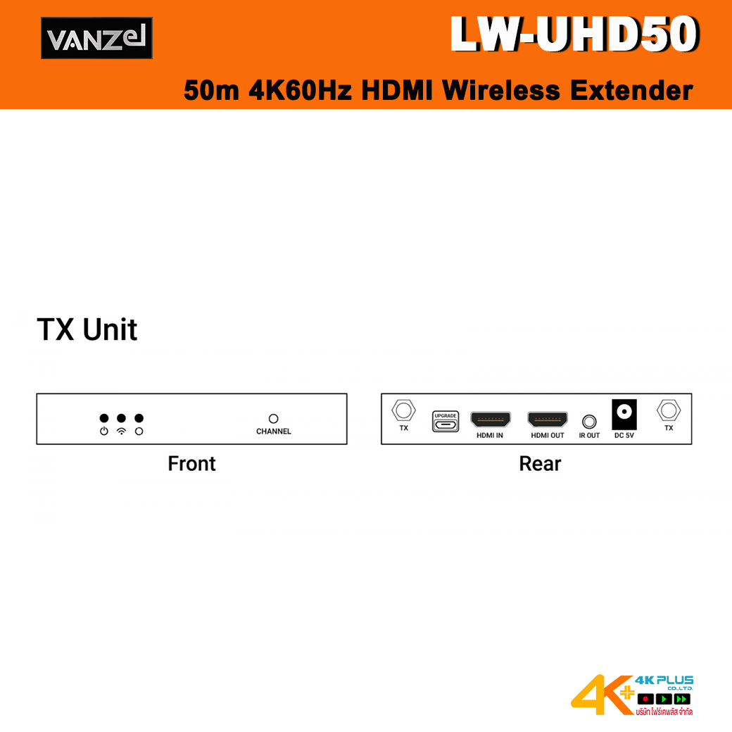 VANZel LW-UHD50 50m 4K60Hz HDMI Wireless Extender *** สินค้าตกรุ่น