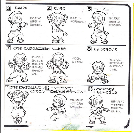 Ninja Hattori - Ninja Gymnastics Kinen 3