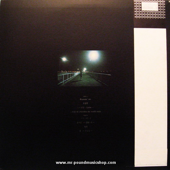 Shinji Tanimura - Subaru