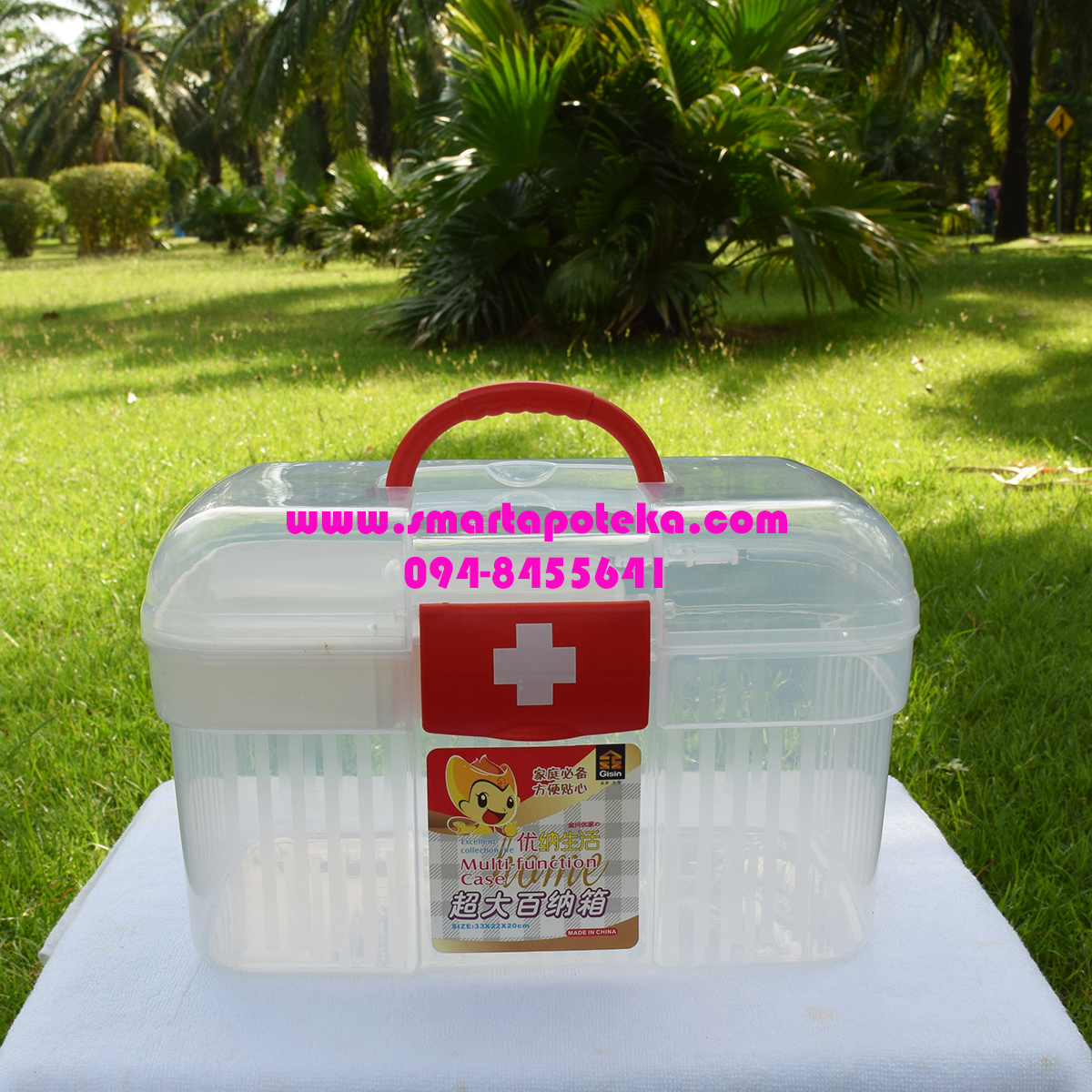 กล่องยาสามัญประจำบ้าน (Medical Box) รุ่น PK06 สีแดง - size XL