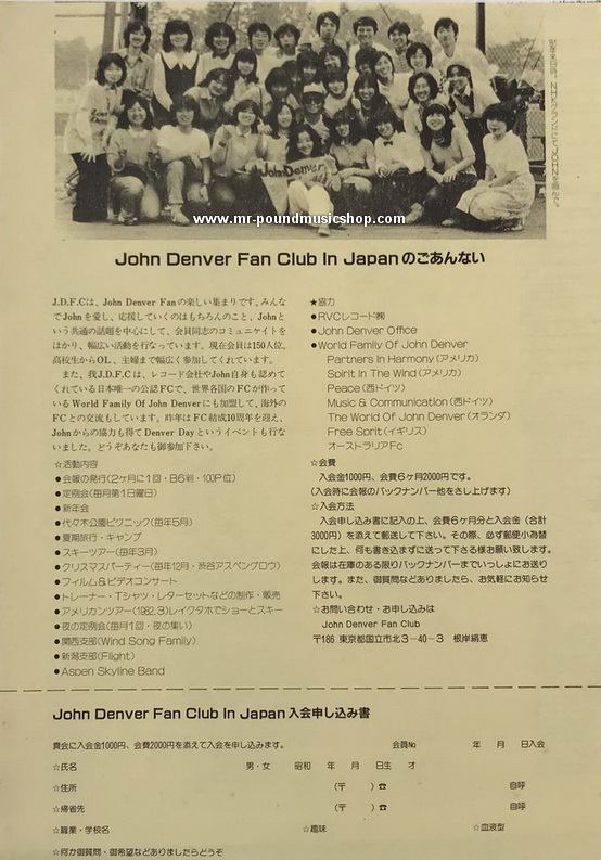 John Denver - Greatest Hits - Volume 3