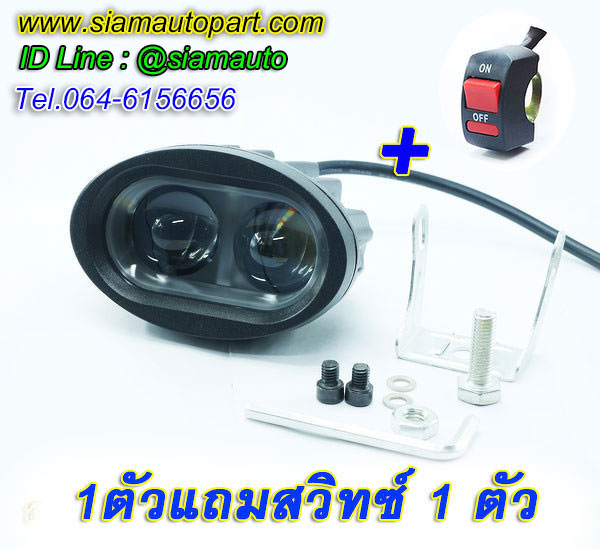 หลอดไฟสปอร์ตไลท์มอเตอร์ไซค์เลนส์นูนวงกลม 20W แสงสีขาว