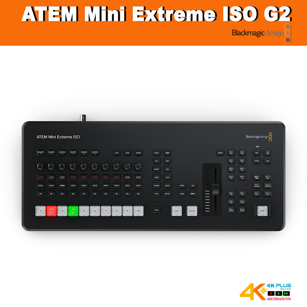 ATEM Mini Extreme ISO G2