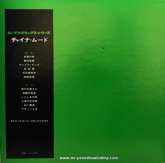 Strings Purple Crystal - Chinese Mood