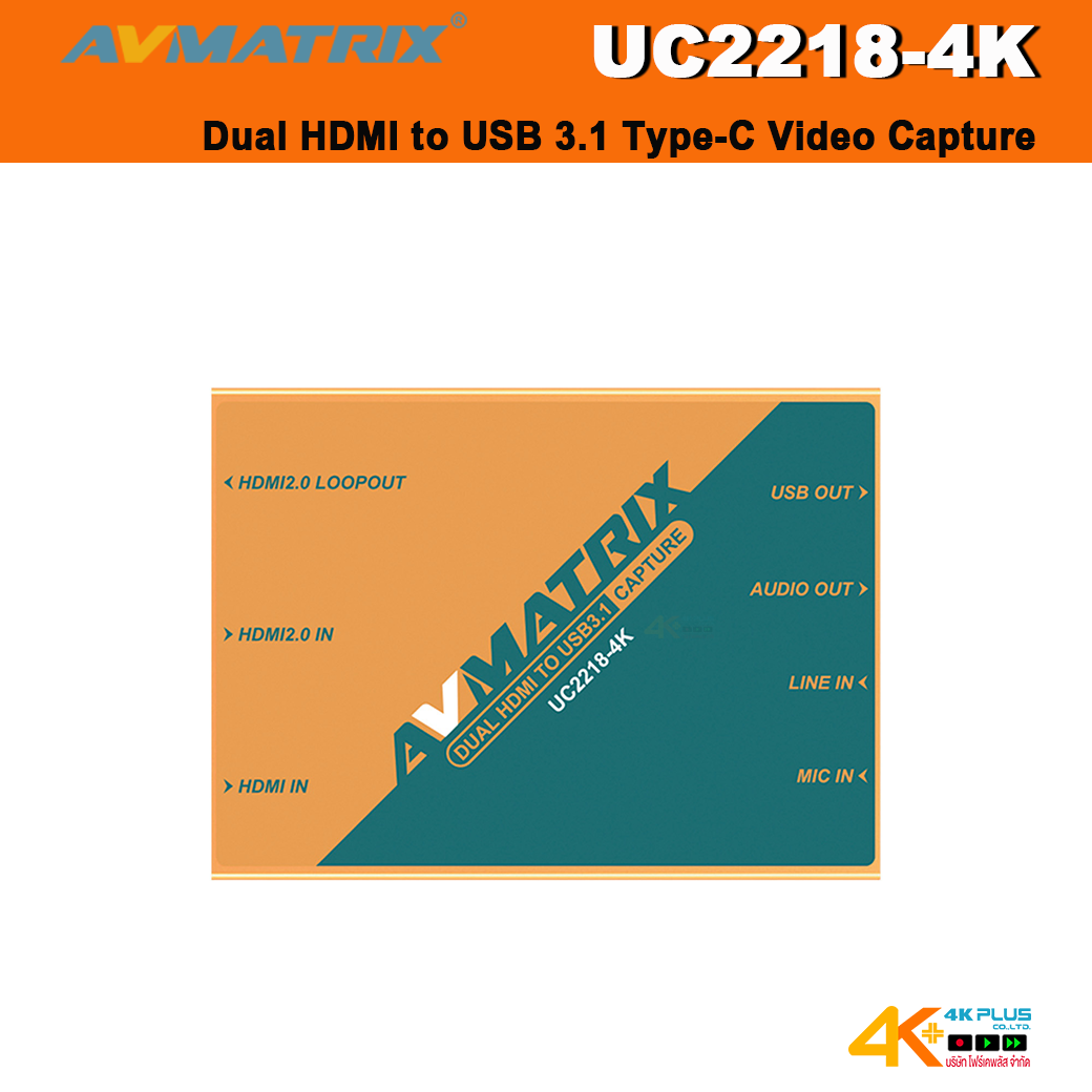 AVMATRIX UC2218-4K Dual HDMI to USB 3.1 Type-C Video Capture