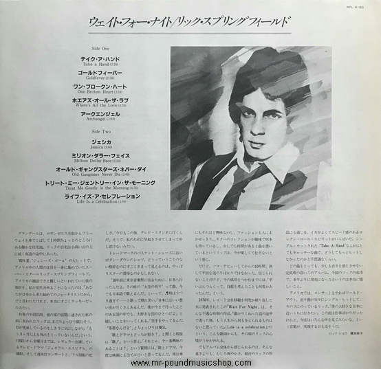 Rick Springfield - Wait For Night