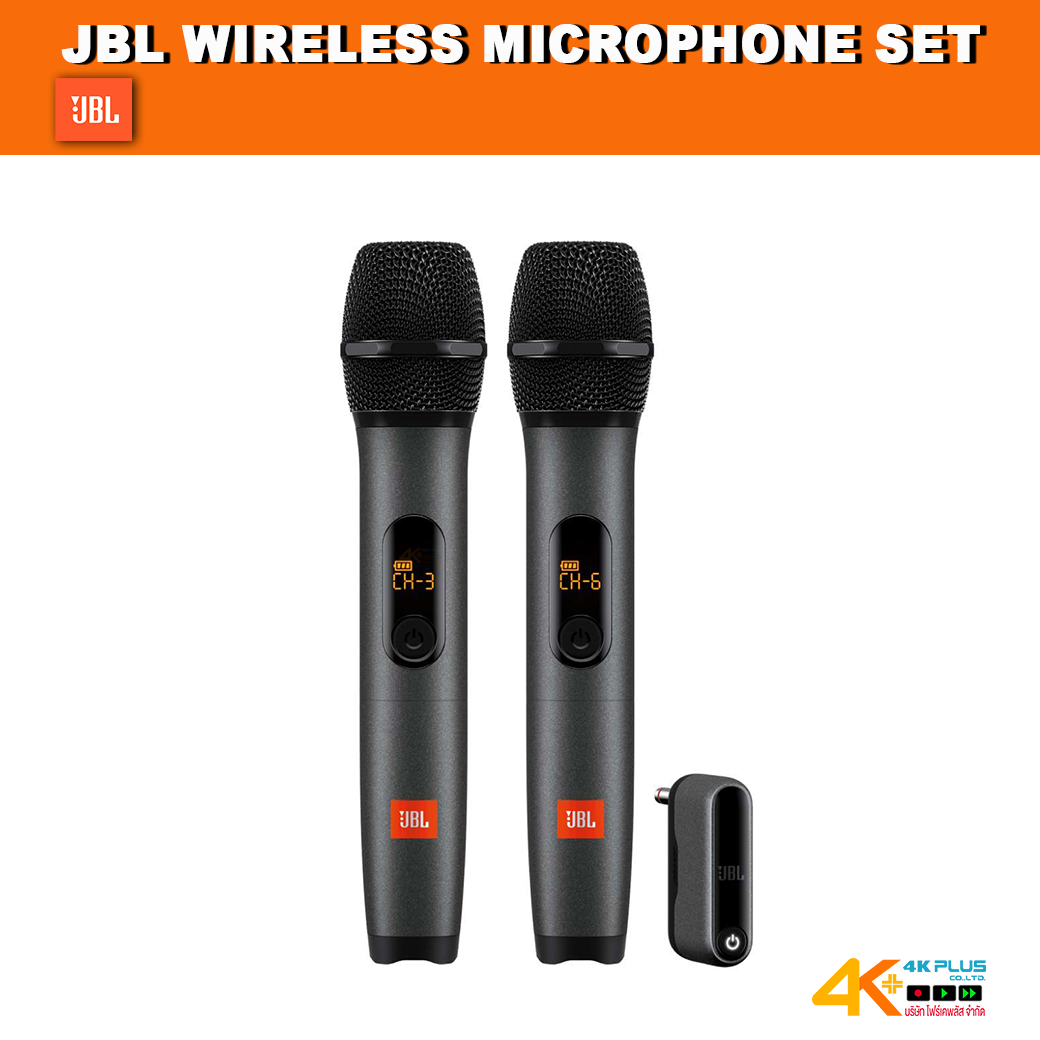 JBL Wireless Microphone Set