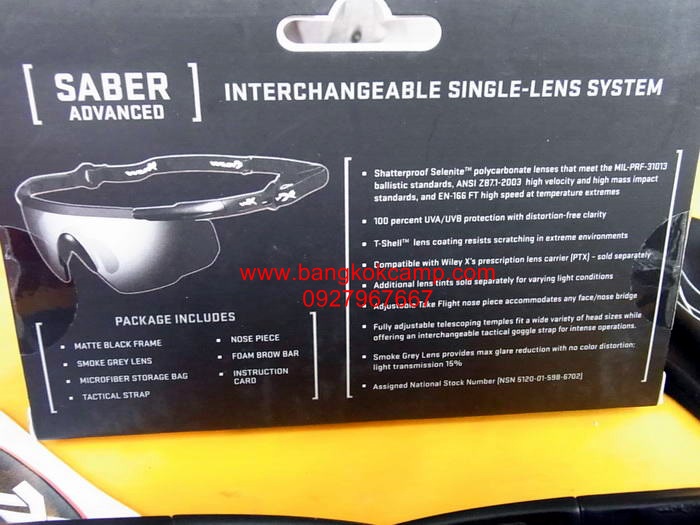 แว่นตา WileyX SABER ADVANCE GREY LENS