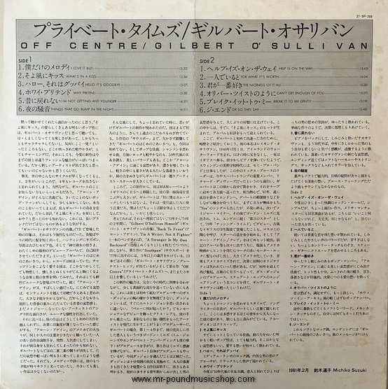 Gilbert O'Sullivan - Off Centre