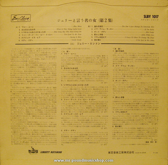 Julie London - Julie is Her Name Vol.2