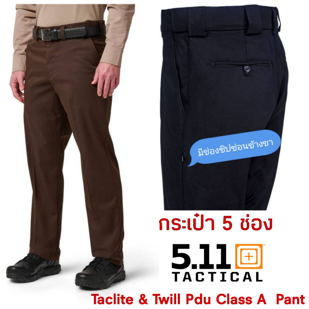 5.11 Taclite & Twill Pdu Class A Pants