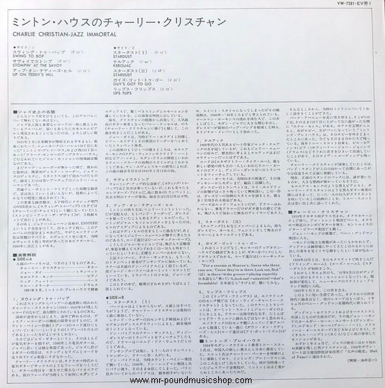 Charley Christian, Dizzy Gillespie - Jazz Immortal