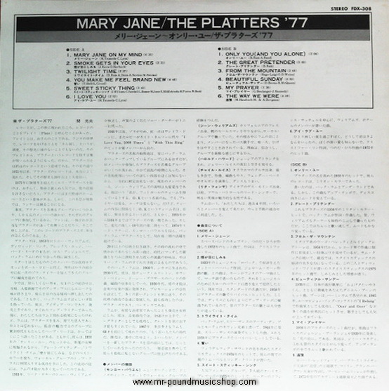 The Platters - Mary Jane / The Platters '77
