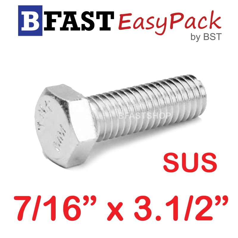 สกรูหัวเหลี่ยมสแตนเลส 7/16" x 3.1/2" (1 ตัว)