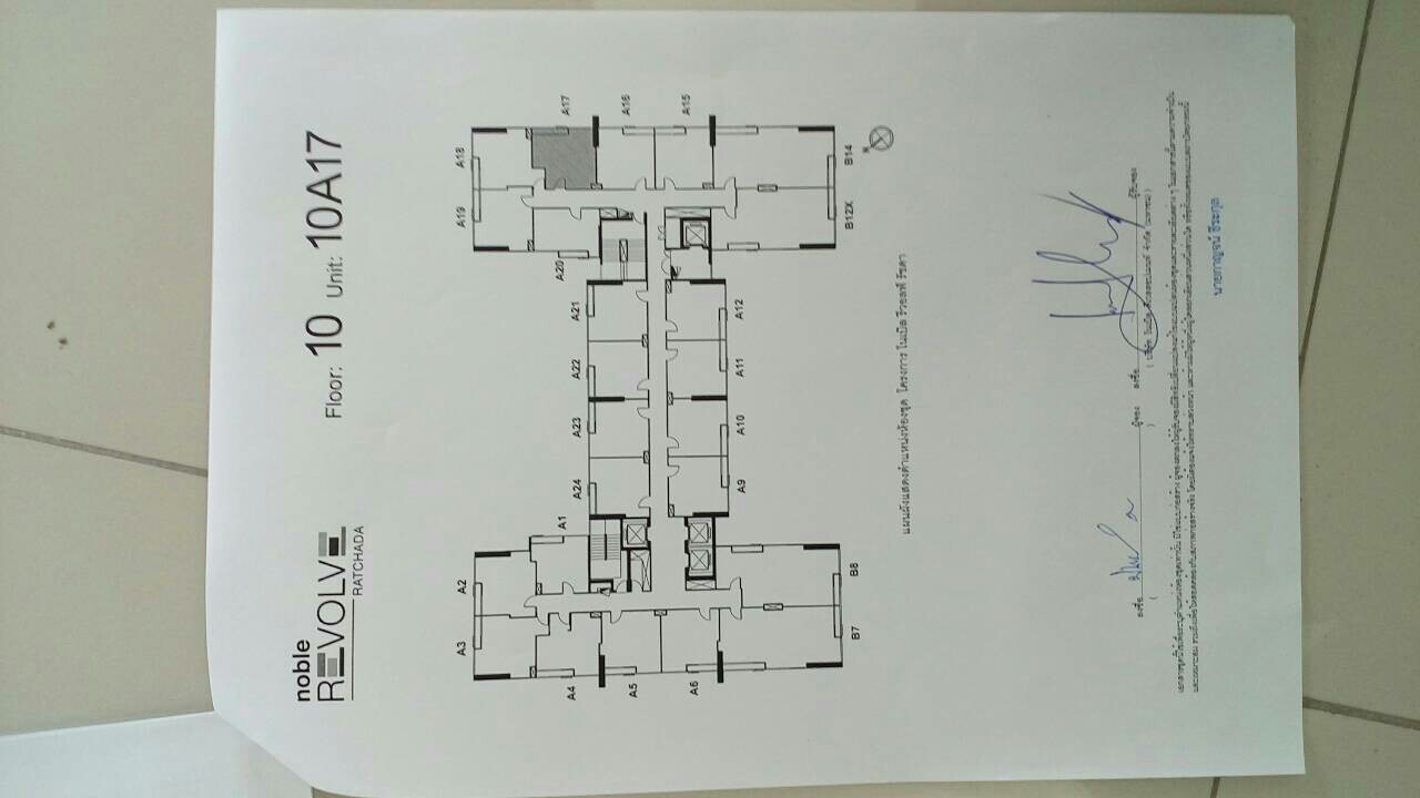 รหัสทรัพย์ 05560 ขายดาวน์คอนโด โนเบิล รีวอลฟ์ รัชดา / NOBLE REVOLVE RATCHADA (รัชดา ซอย 6 ) ห้อง1 ห้องนอน 1 ห้องน้ำ 1 ห้องรับแขก 1 ห้องครัว ขนาด 2.6.23 ตร.ม