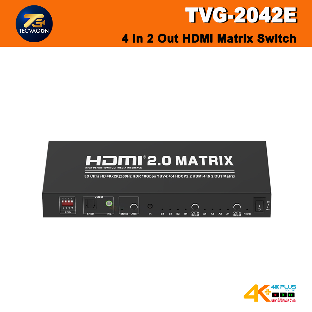 TECVAGON TVG-2042E 4 In 2 Out HDMI Matrix Switch With Audio Out