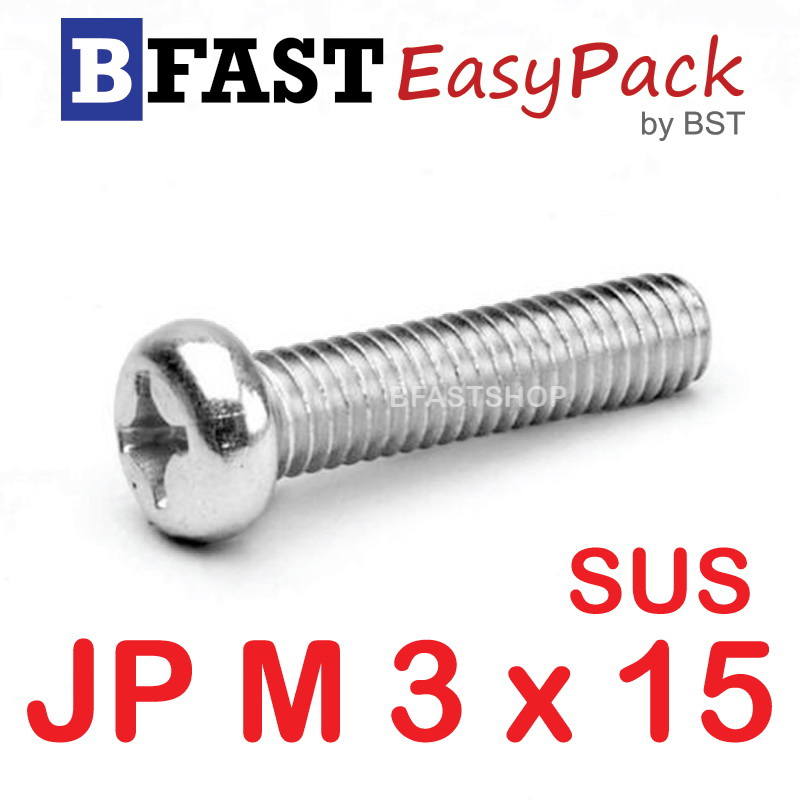สกรูสแตนเลส SUS JP M3 x 15 (20 ตัว/ถุง)