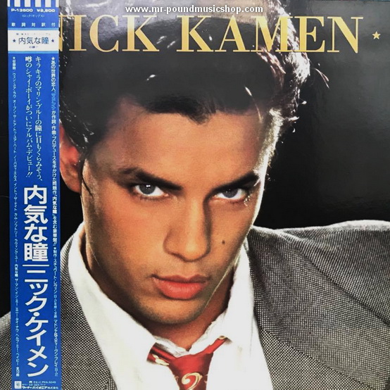 Nick Kamen - Nick Kamen