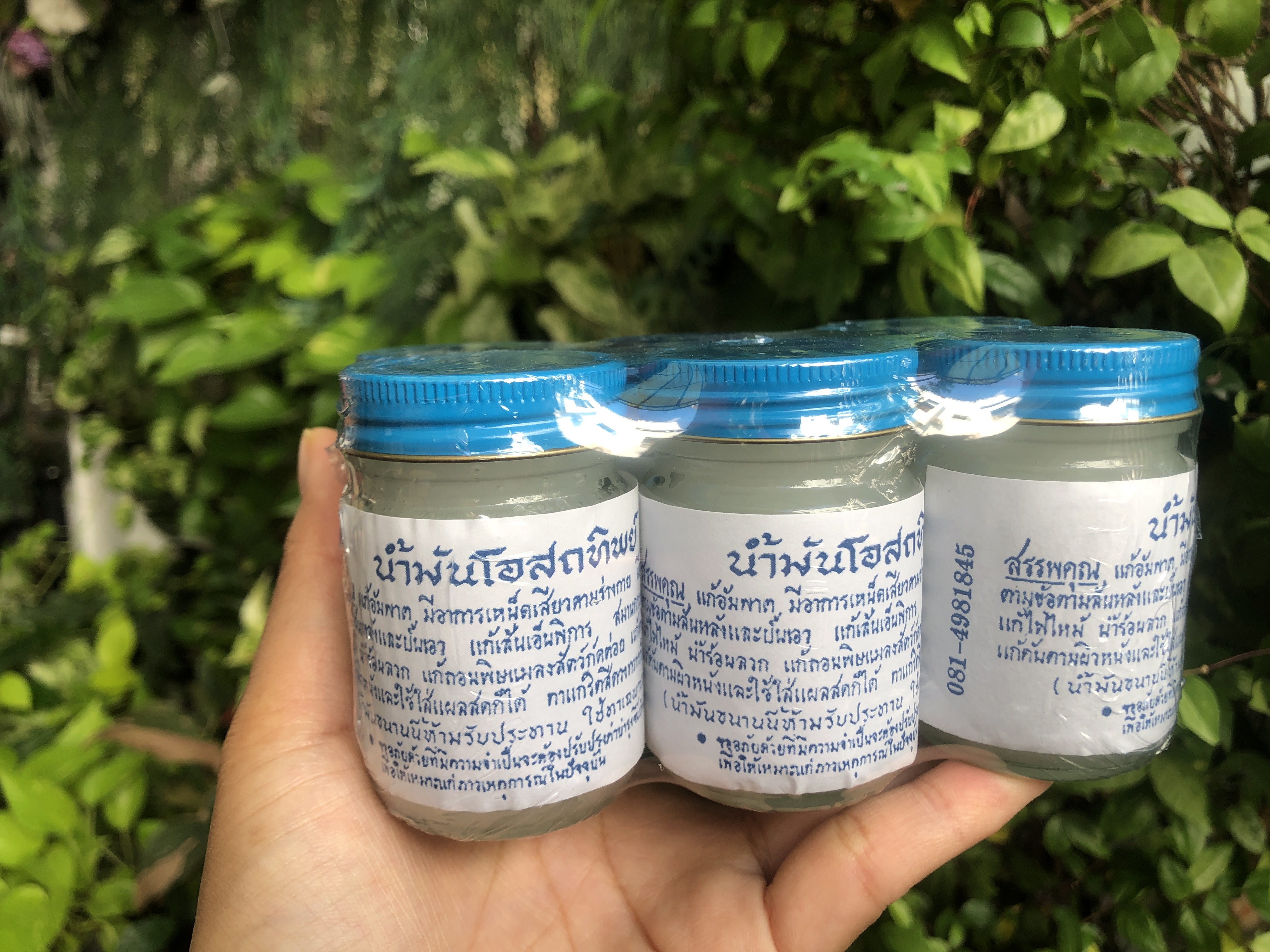 น้ำมันโอสถทิพย์ (ตำรับวัดโพธิ์) สีขาว (เล็ก)50g.