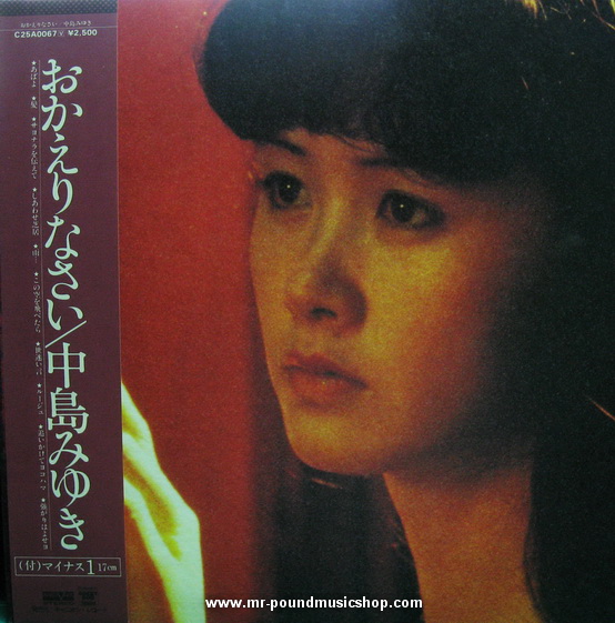 Miyuki Nakajima - Okaerinasai