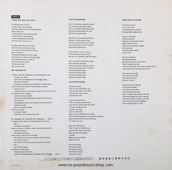 Nancy Wilson - Kaleidoscope