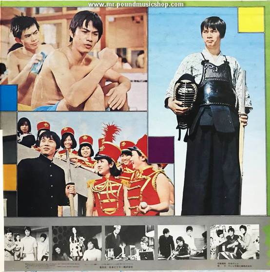 Morita Kensaku - T.V. Series "Kendo"