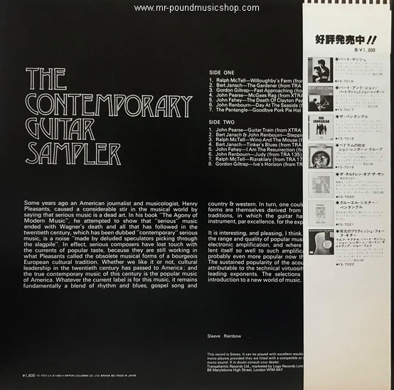 Various Artists - The Contemporary Guitar Sampler