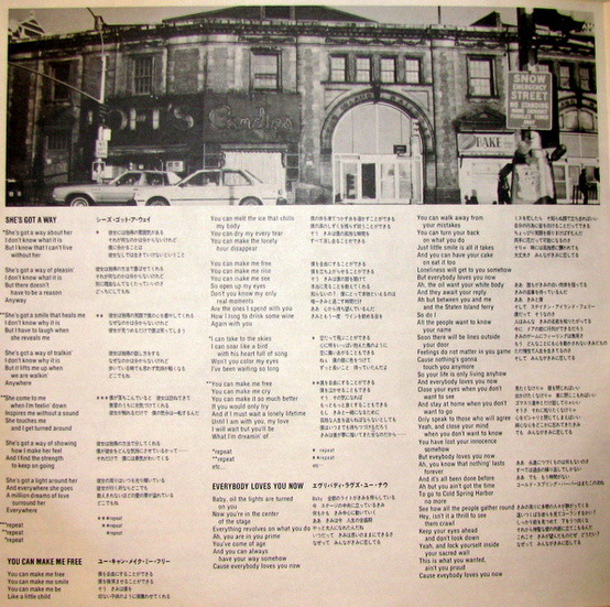 Billy Joel - Cold Spring Harbor